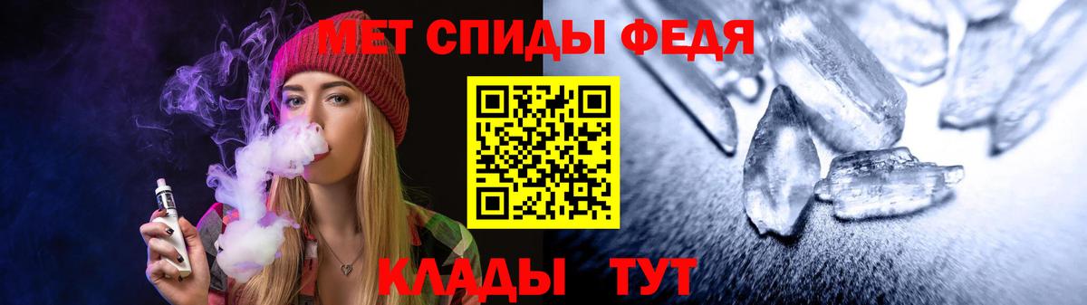 АМФ 97% Иркутск