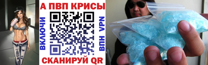 кракен ССЫЛКА  Иркутск  Alpha-PVP крисы CK  наркотики 