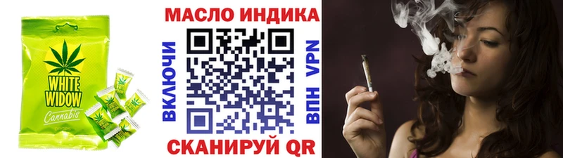 kraken зеркало Иркутск Canna-Cookies марихуана