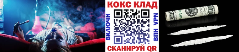 нарко площадка как зайти  Иркутск  КОКАИН Columbia 