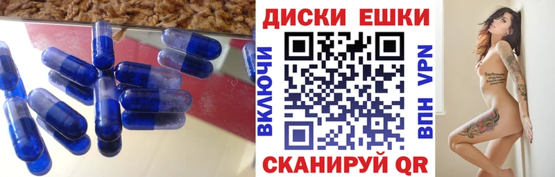 Ecstasy XTC  наркошоп  Иркутск 