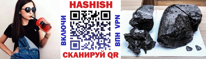 гидра ссылки  Иркутск  Гашиш hashish 