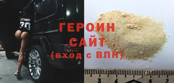 первитин Абдулино