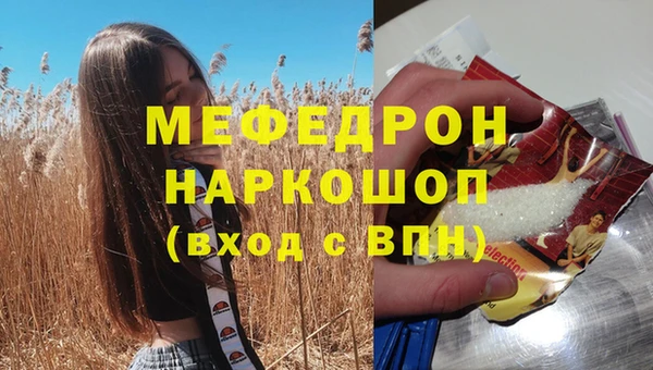 круглые Абинск
