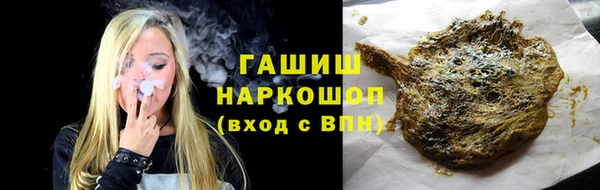 круглые Абинск