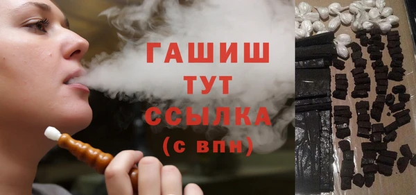 первитин Абдулино
