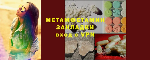 первитин Абдулино