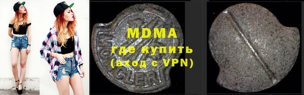 круглые Абинск