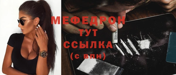 первитин Абдулино
