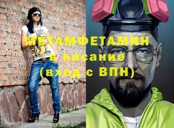 круглые Абинск
