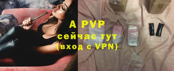 COCAINE Осинники