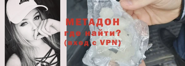 первитин Абдулино