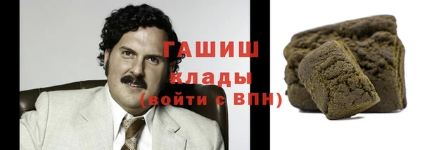 каннабис Абаза