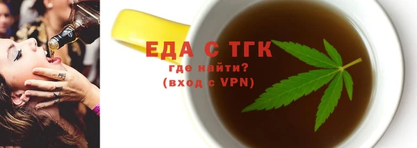круглые Абинск