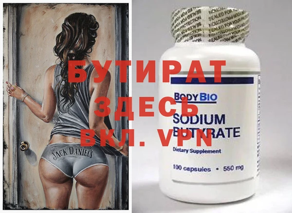 круглые Абинск