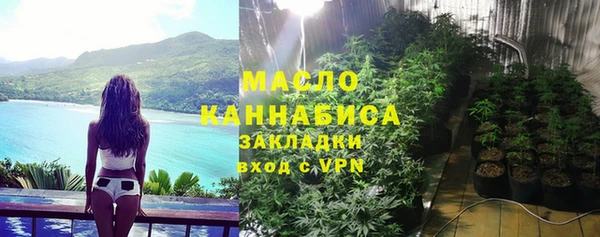 каннабис Абаза