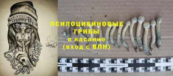 круглые Абинск