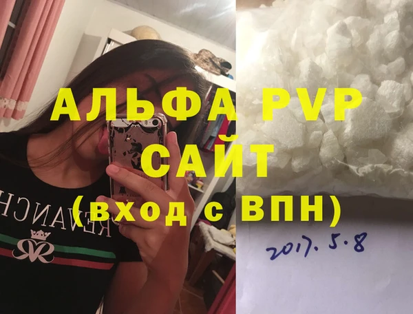 первитин Абдулино