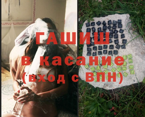 каннабис Абаза