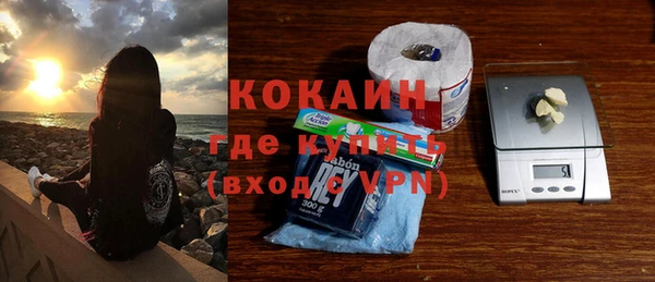 круглые Абинск