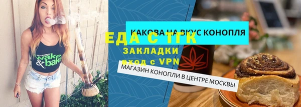 первитин Абдулино