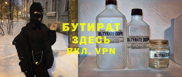 круглые Абинск
