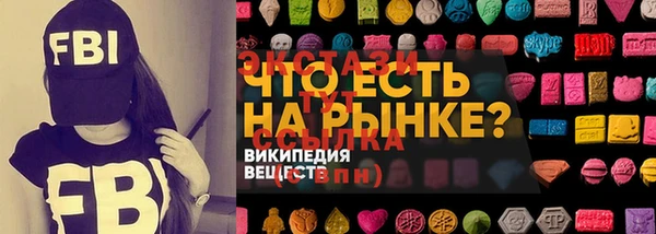круглые Абинск