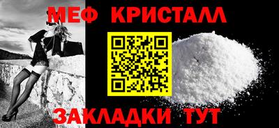 Альфа ПВП Гулькевичи