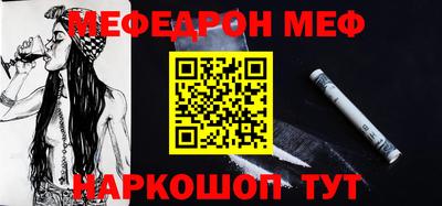 MDMA Premium VHQ Гуково