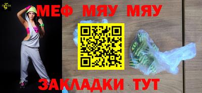 MDMA Premium VHQ Гуково