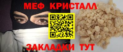 MDMA Premium VHQ Гуково