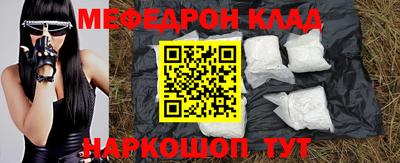 MDMA Premium VHQ Гуково