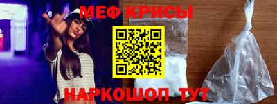 MDMA Premium VHQ Гуково