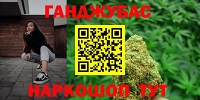 амфетамин Гудермес