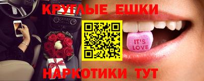 MDMA Premium VHQ Гуково