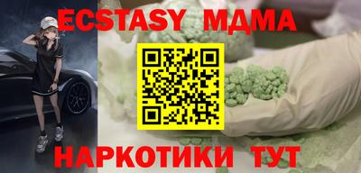 Альфа ПВП Гулькевичи