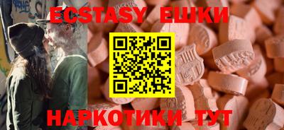 MDMA Premium VHQ Гуково