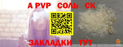 Альфа ПВП Гулькевичи