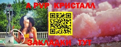 амфетамин Гудермес
