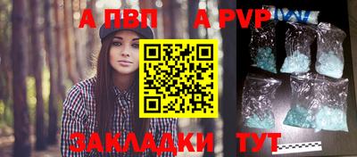таблы Дмитров