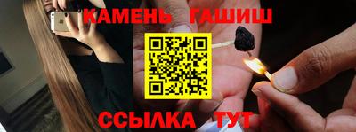 Альфа ПВП Гулькевичи
