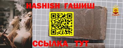 Альфа ПВП Гулькевичи