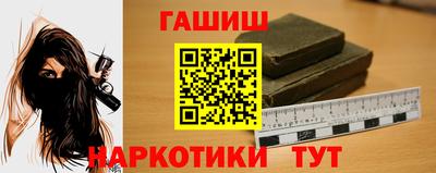 Альфа ПВП Гулькевичи