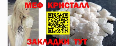 амфетамин Гудермес