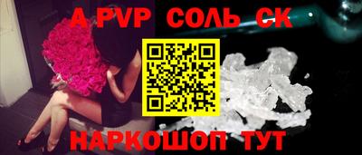 стаф Долгопрудный