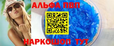 MDMA Premium VHQ Гуково