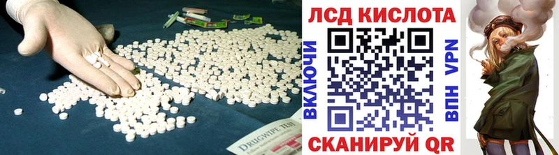 ЛСД экстази кислота  площадка формула  Иркутск 