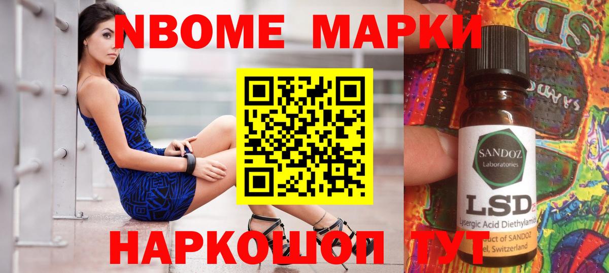 ЛСД экстази ecstasy Иркутск