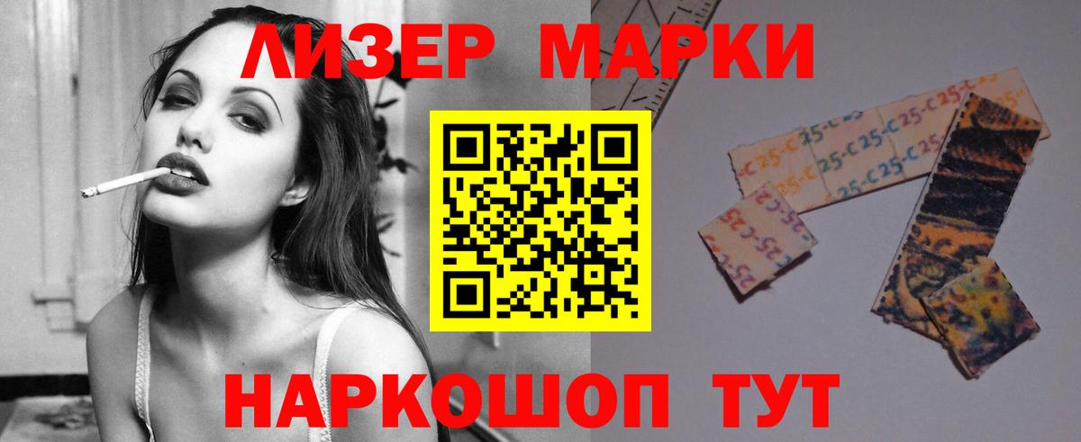 Лсд 25 экстази ecstasy  Вход с VPN  LSD-25 экстази  Лсд 25 экстази ecstasy  Иркутск 