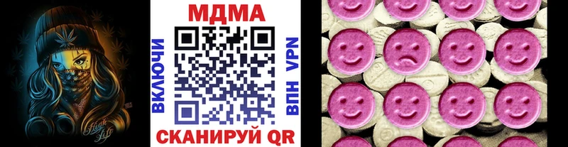 МЕГА онион  Иркутск  МДМА Molly 